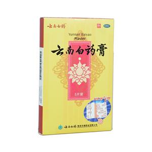 云南白药膏(此产品不能在线购买)